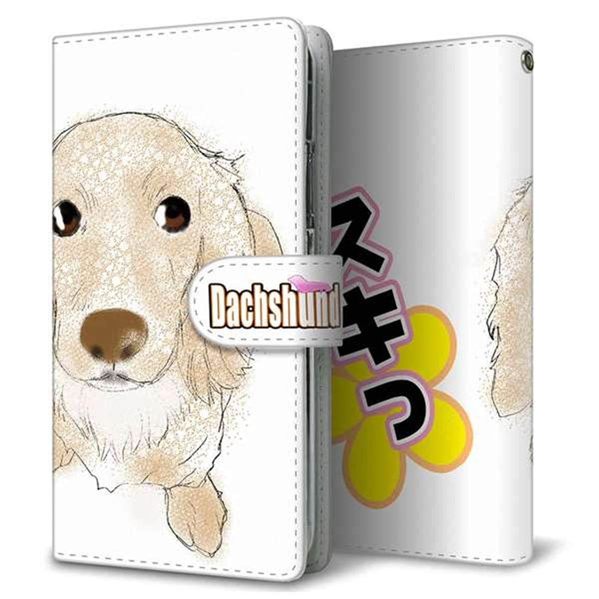 Amazon.co.jp: docomo AQUOS wish3 SH-53D 手帳型 スマホ ケース